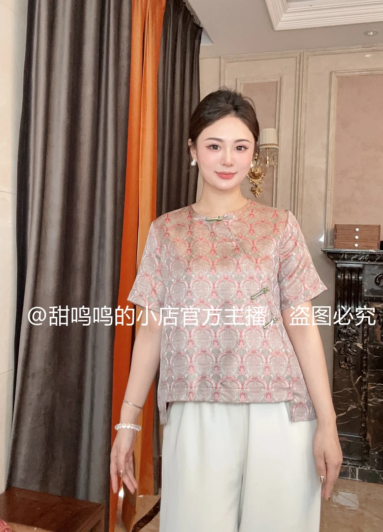 【帝安-依斐私服】新中式中国风-气质时尚百搭真丝宋锦夏季女士上衣