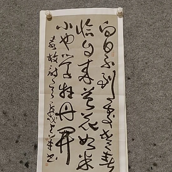 书法宋秉民。青春恰自来