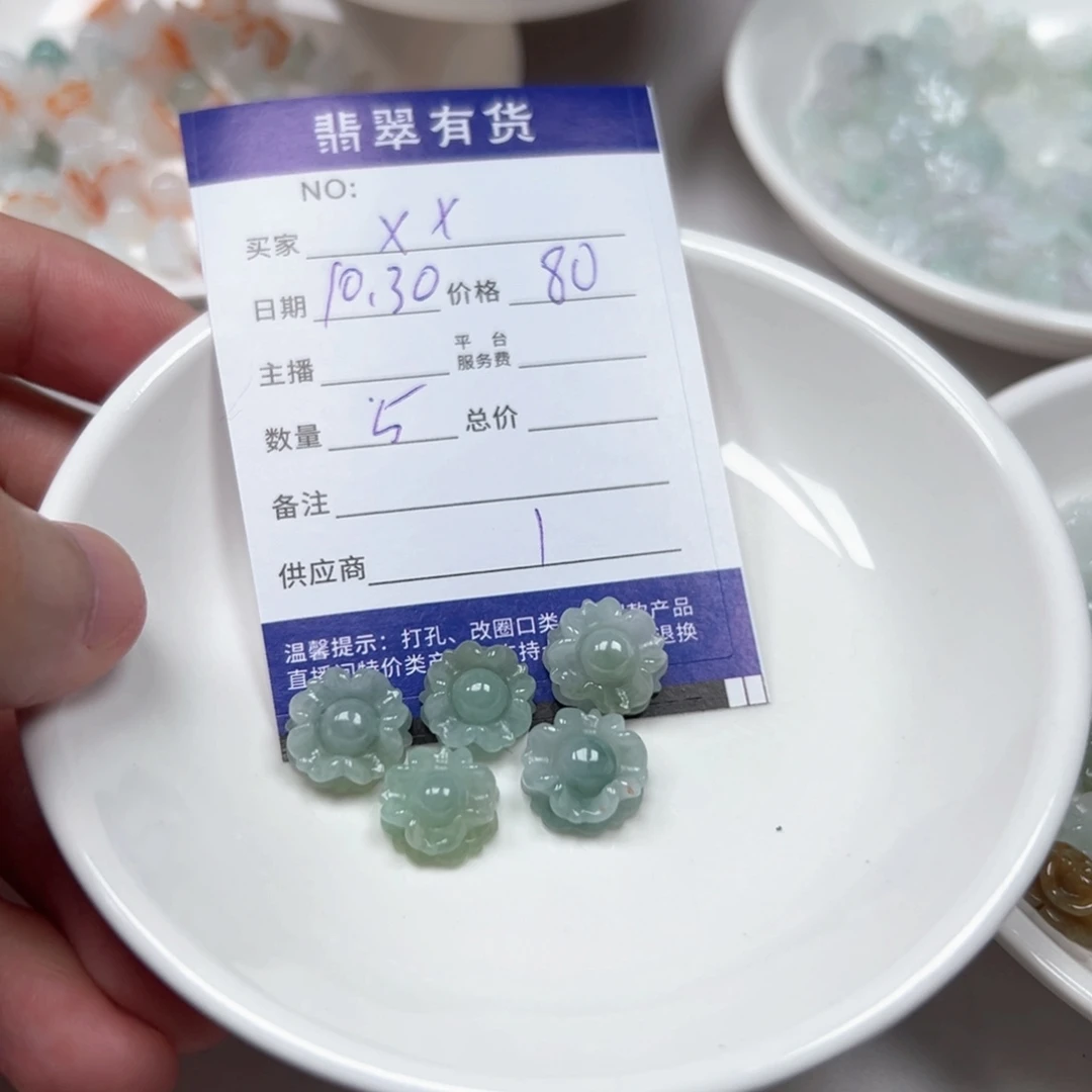 Ⅹ***W翡翠未镶嵌手链11