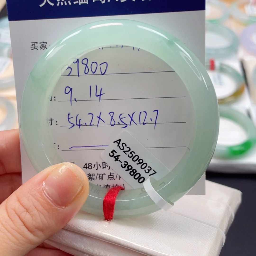 未镶嵌手镯翡翠开****福老坑胶底飘绿正圈分单