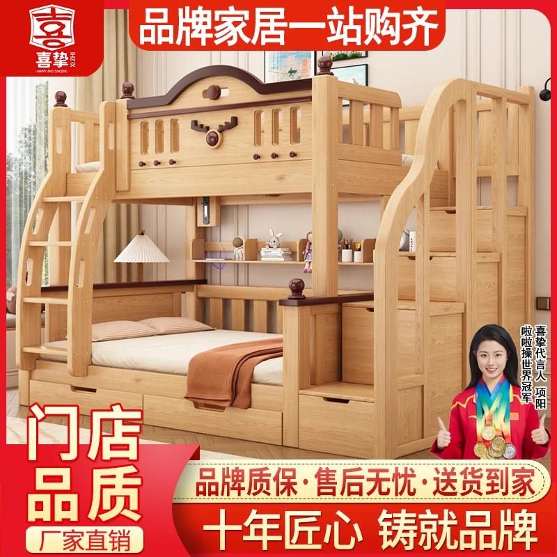 实木简约子母床双层床两层床上下床铺上下床高低儿童床成人学生床