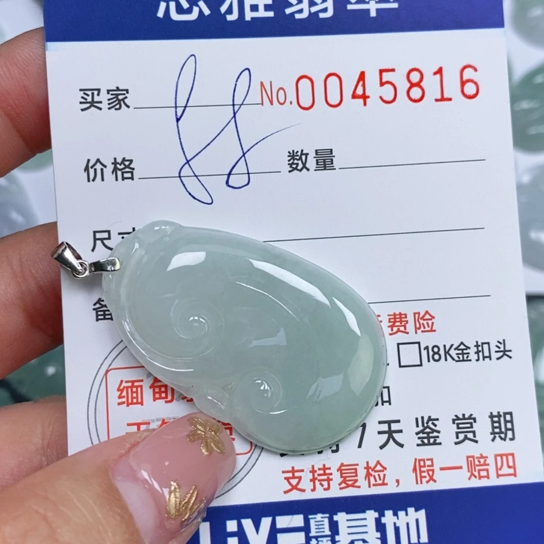 颈饰未镶嵌翡翠天然缅甸翡翠