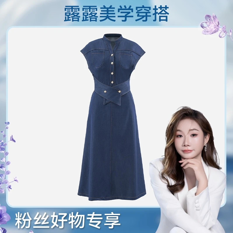 【露露老师】2025夏季新款收腰显瘦软牛仔连衣裙 不挑身材JY679A