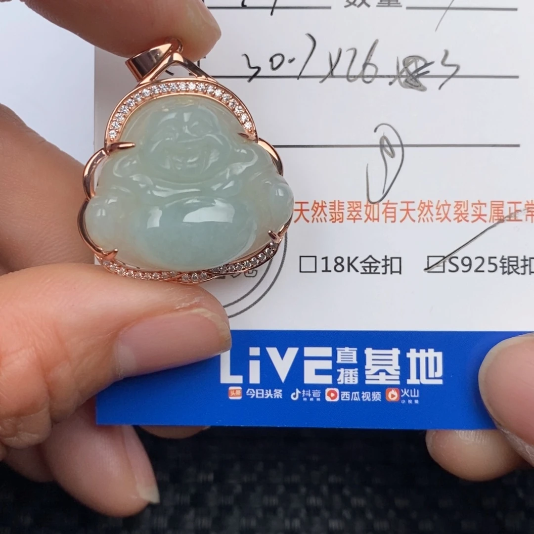 翡翠颈饰银S925镶嵌吊坠