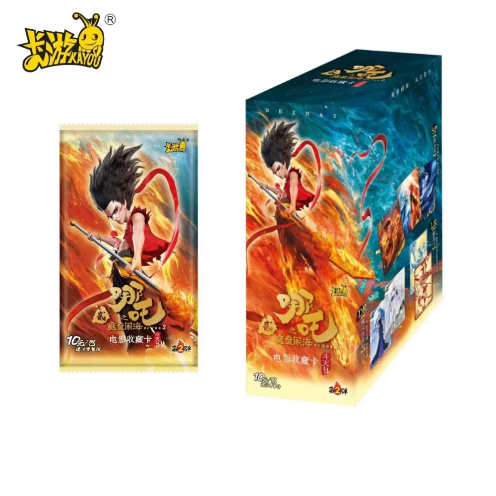 卡游【组合强娶/相对论】 哪吒之魔童闹海收藏卡牌EX版第二弹 代拆
