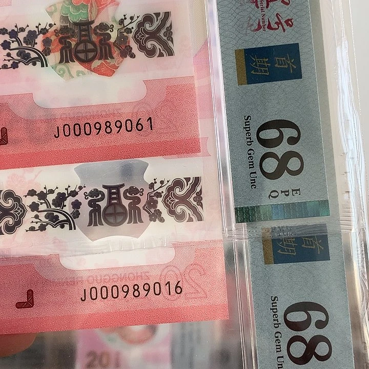 塑料✨****?如图000989061 两张小司令倒置号