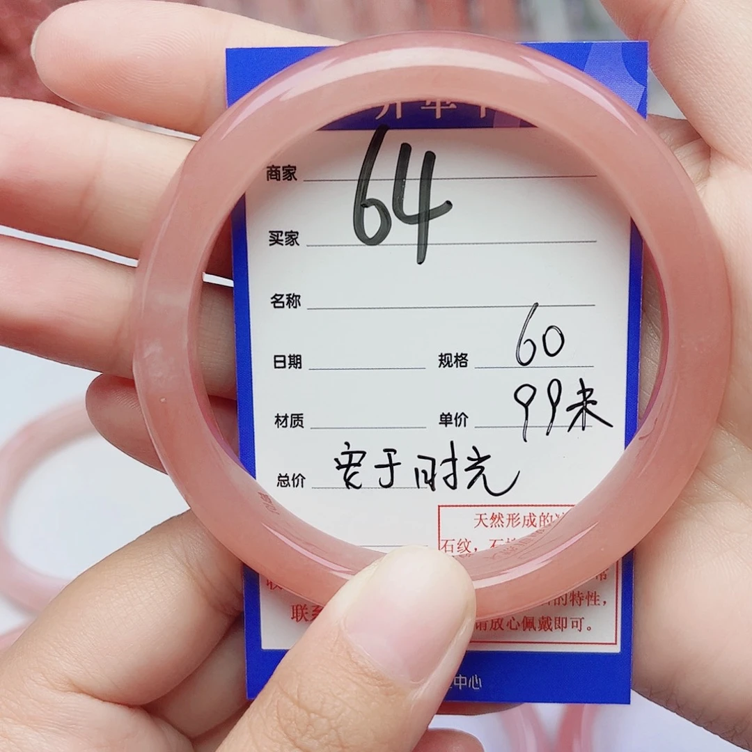 安***️未镶嵌手镯石英质玉