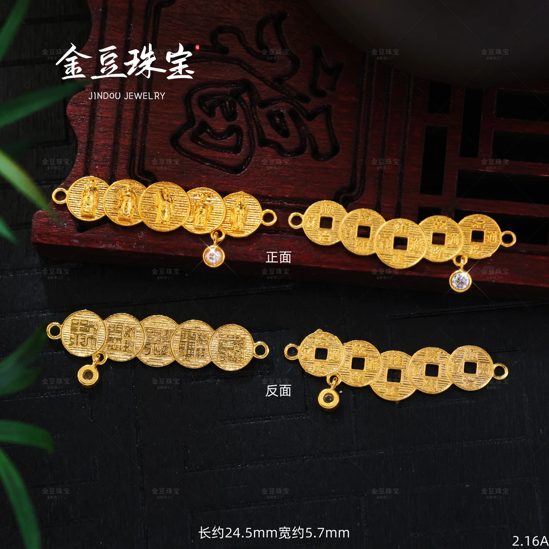 【金豆工厂】18K实心金豪镶五帝钱手牌+五路财神编绳手串项链配饰A