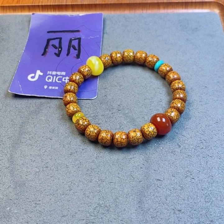 星月菩提吊坠小***酒星月菩提