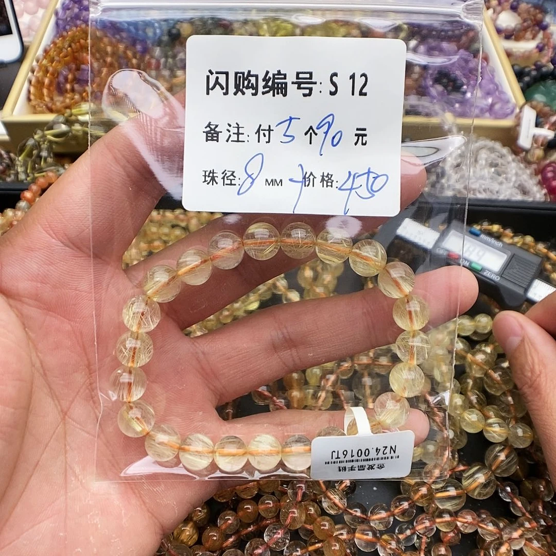 水晶手链未镶嵌S****aS12