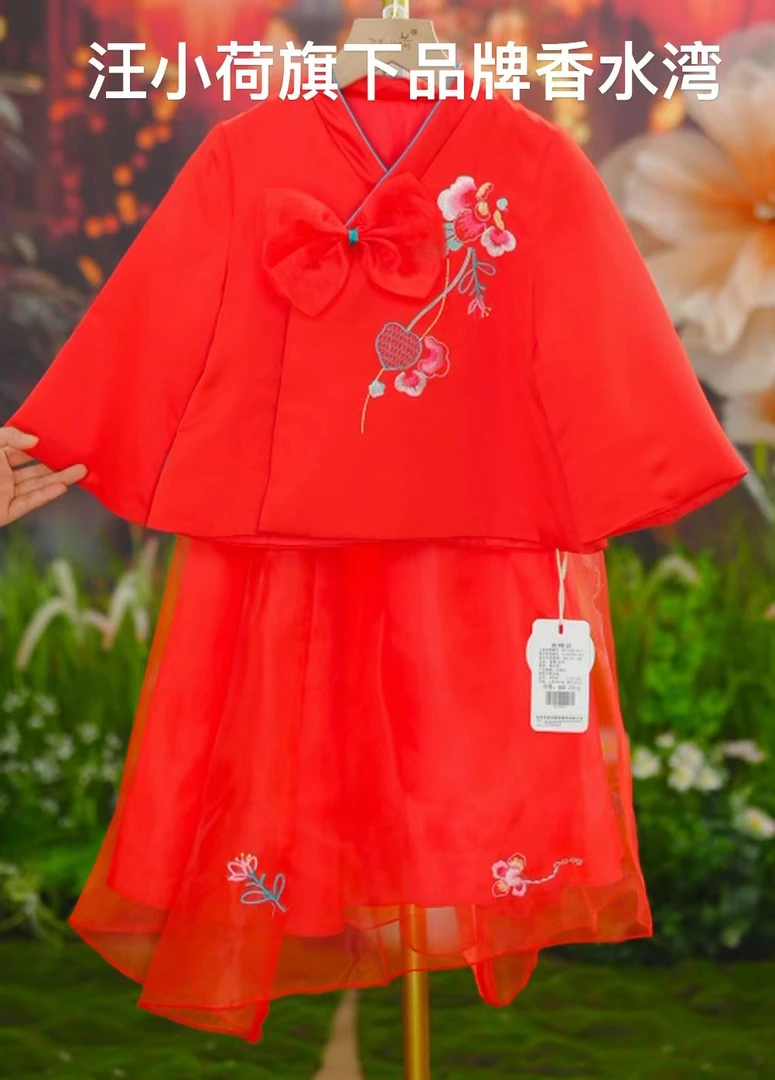 汪小荷旗下品牌香水湾品牌清货兔洛岚裳套装（套裙）女童中国风9502