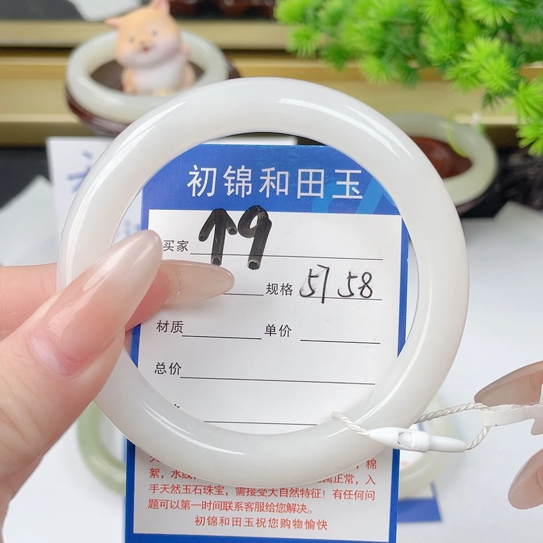 未镶嵌手镯和田玉