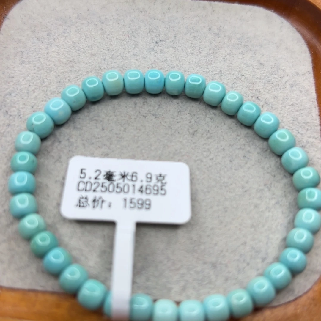 绿松石未镶嵌珠宝半成品