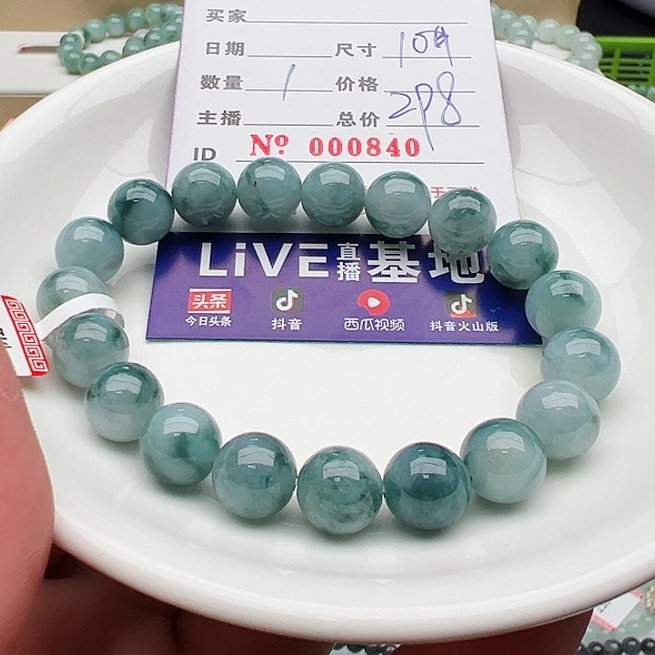 未镶嵌手链翡翠天然翡翠