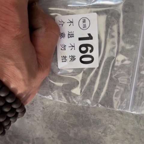 *****核桃木/黑胡桃（胡桃木）