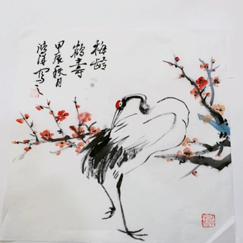 【闪购商品】一二三四五六七八九
