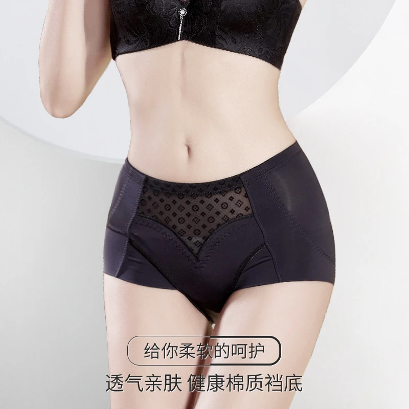 【高品质中高腰收腹裤】塑身美体蕾丝透气大码女士三角内裤收腹内裤