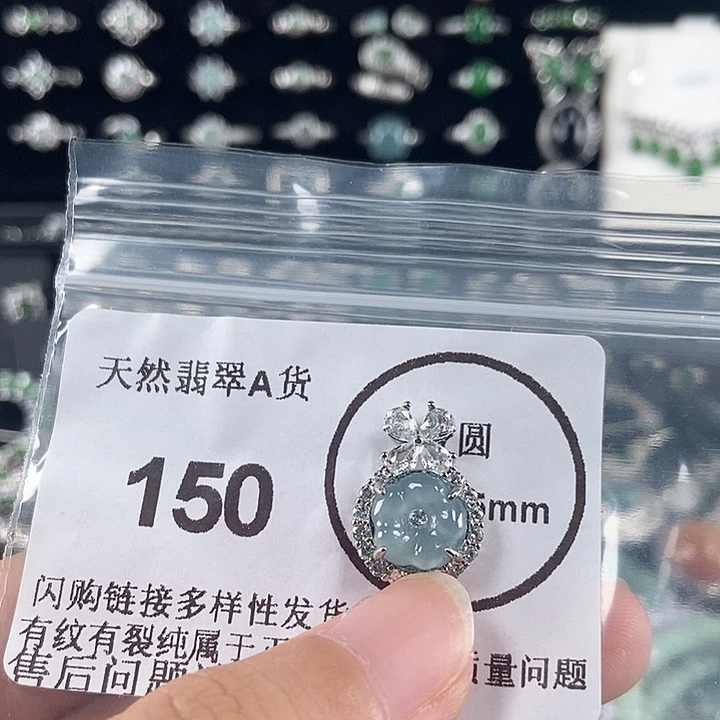 吊坠(不含链)未镶嵌翡翠
