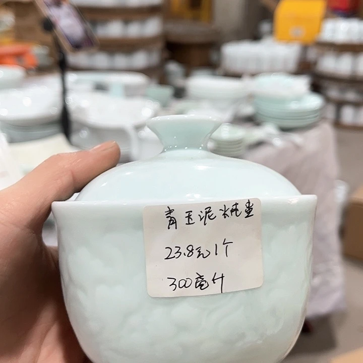 瓷片青玉泥炖盅一个包邮