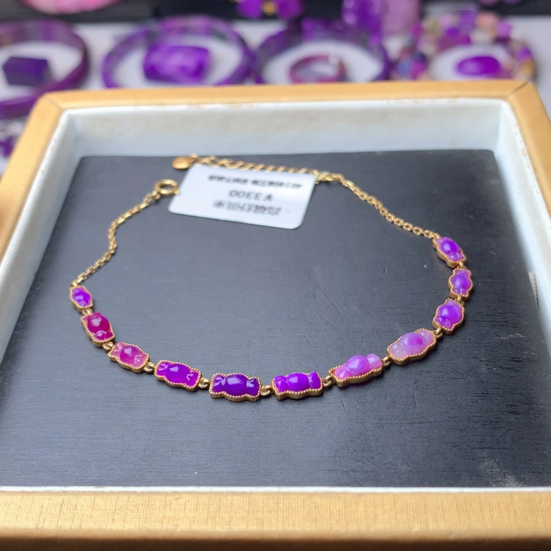 苏纪石（舒俱来）18K金镶嵌手链