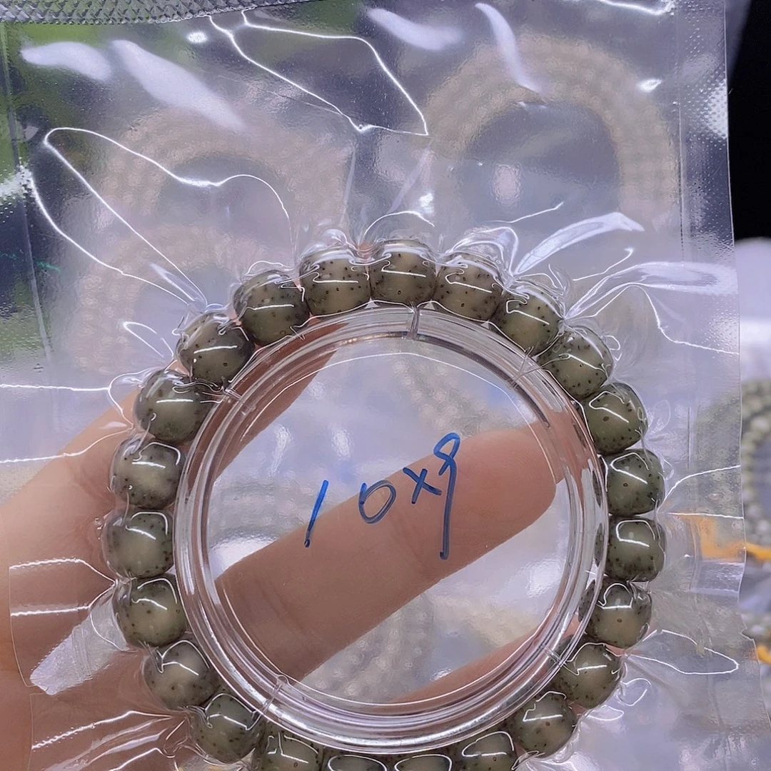 随***呗星月菩提吊坠糯冰