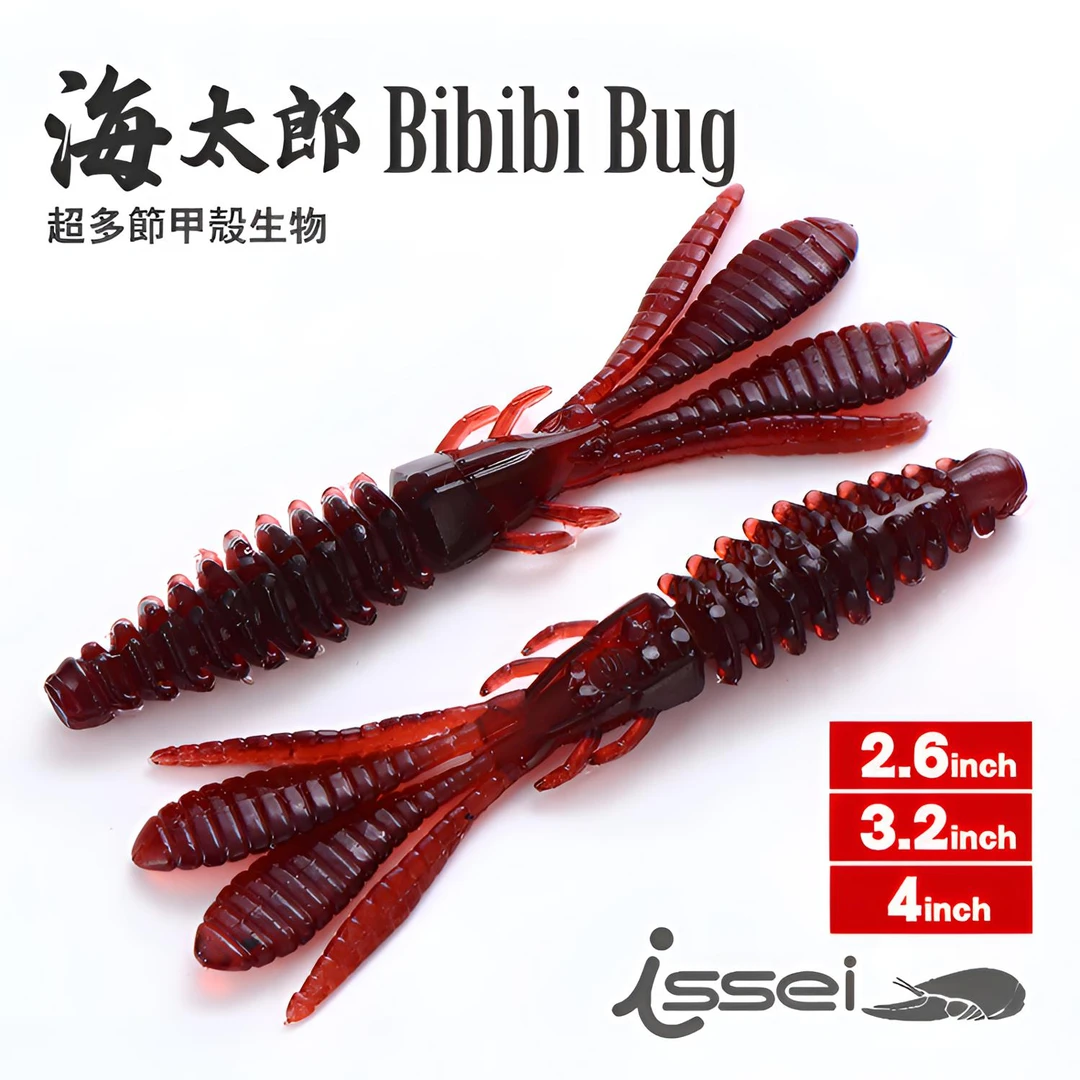 常吉海太郎Bibibi bug虾型软饵哔哔虾倒钓黑坑鲈鱼鳜鱼路亚假饵