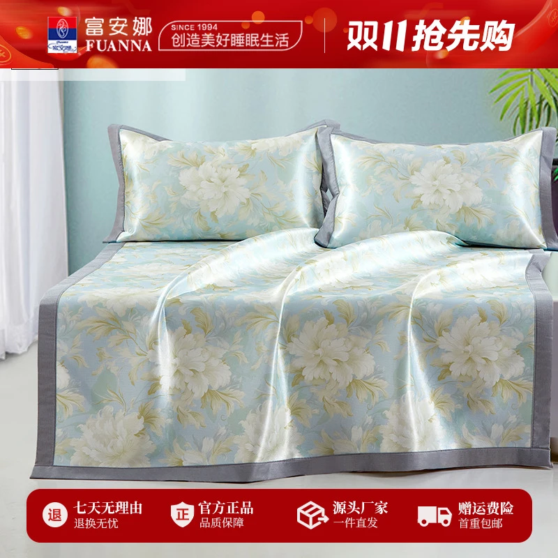 【富安娜】优选可水洗清爽透气印花凉席夏季清凉席子顺滑亲肤花梦里