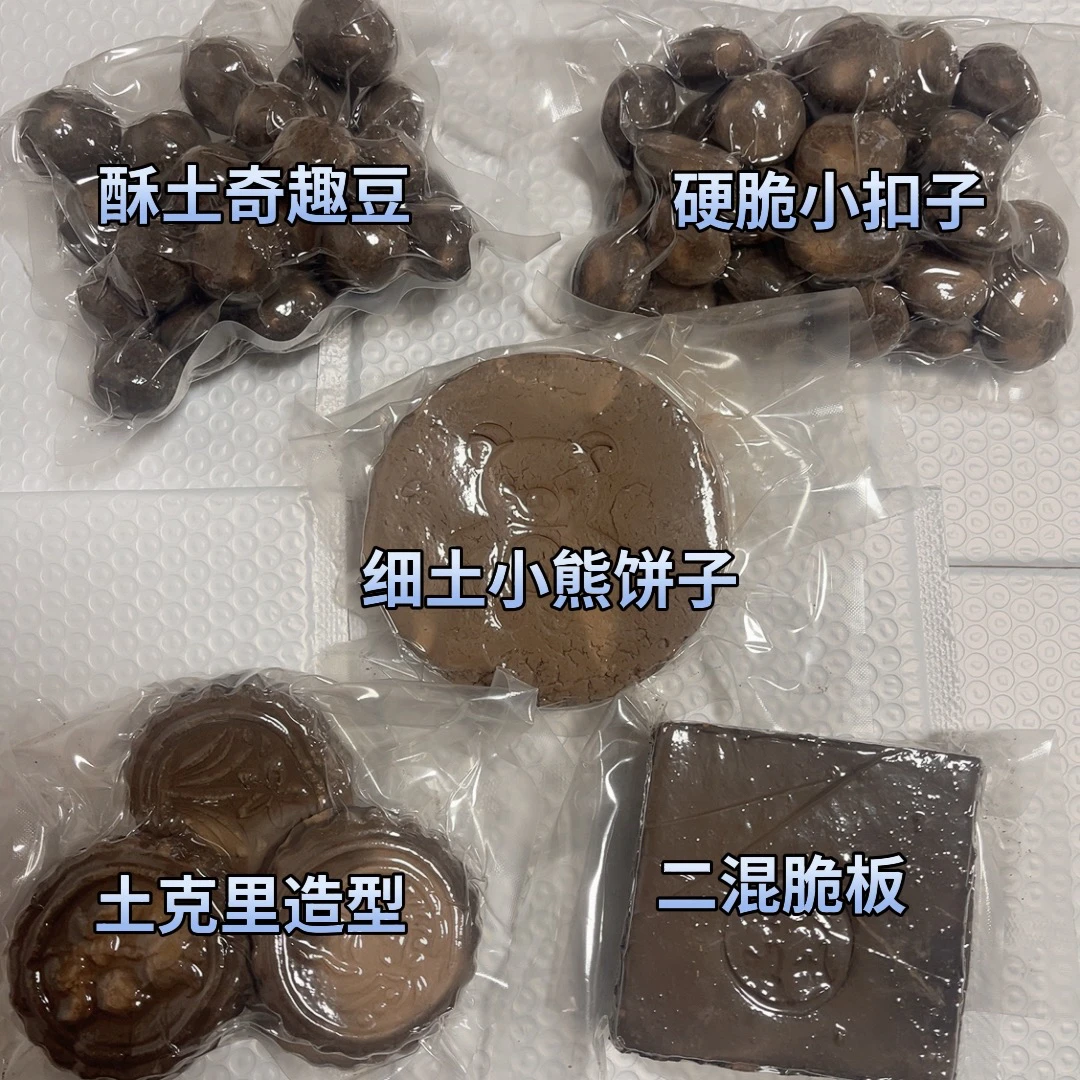 五斤特惠烟熏营养土拆包装不退不换谨慎下单