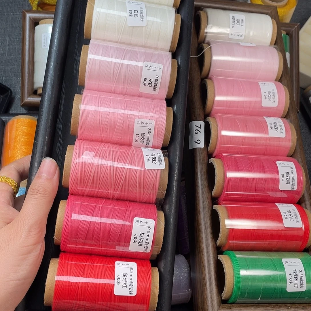 聚酯纤维0.8扁蜡2卷白➕渐变粉红5卷总7款