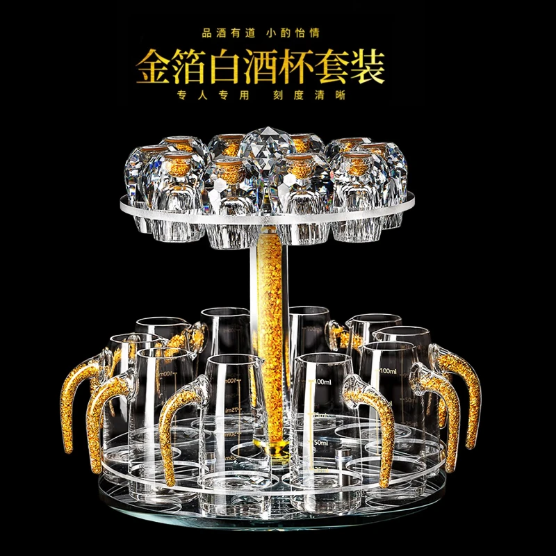 绿松石白酒杯分酒器套装家用小盏酒盅玻璃烈酒杯高级感酒具子弹杯