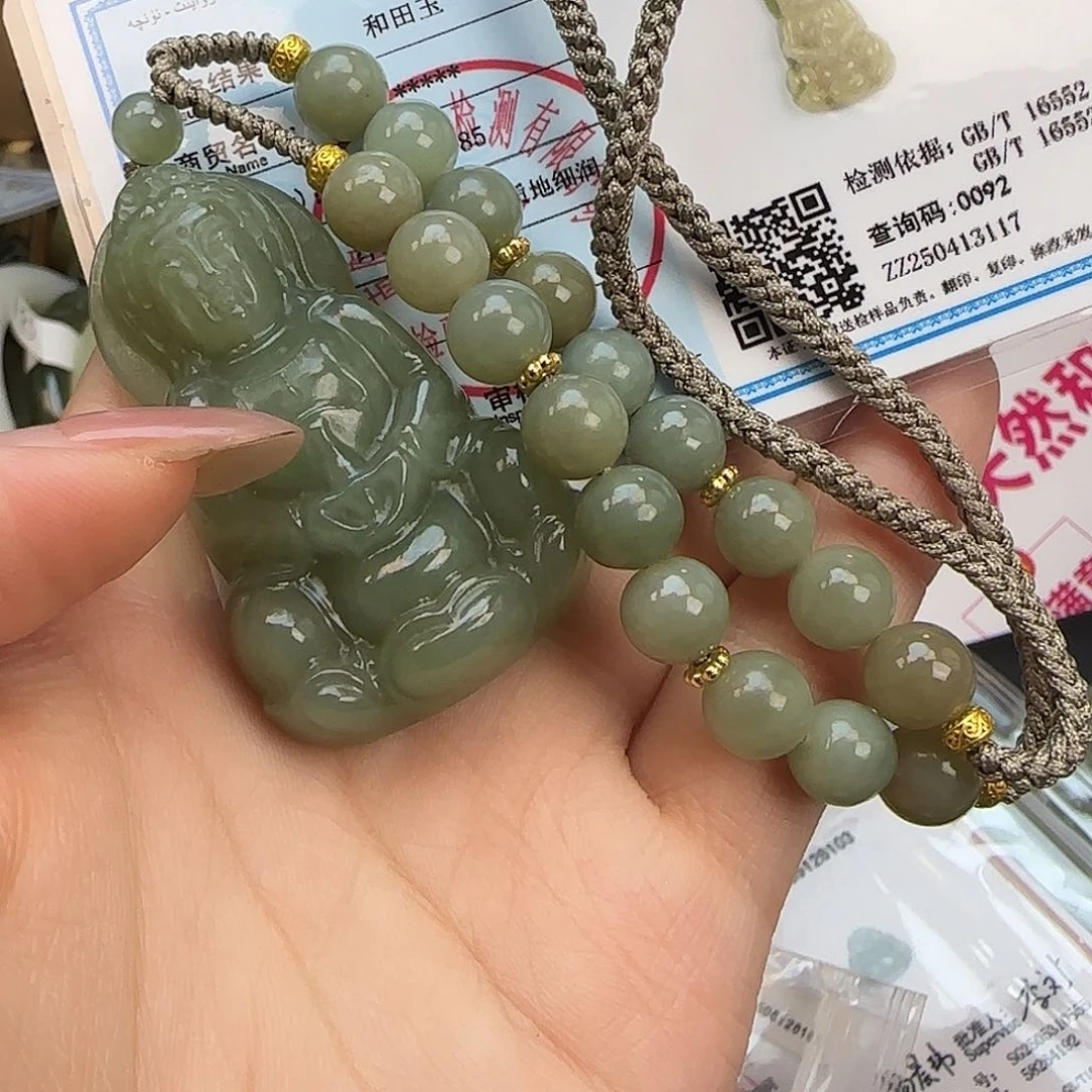 手链未镶嵌和田玉