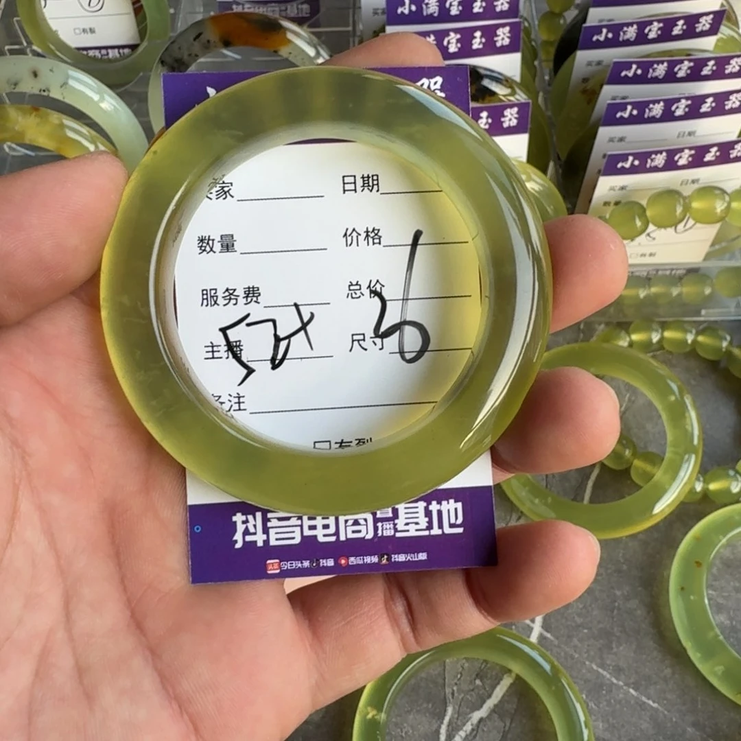 蛇纹石玉手镯合金I***i