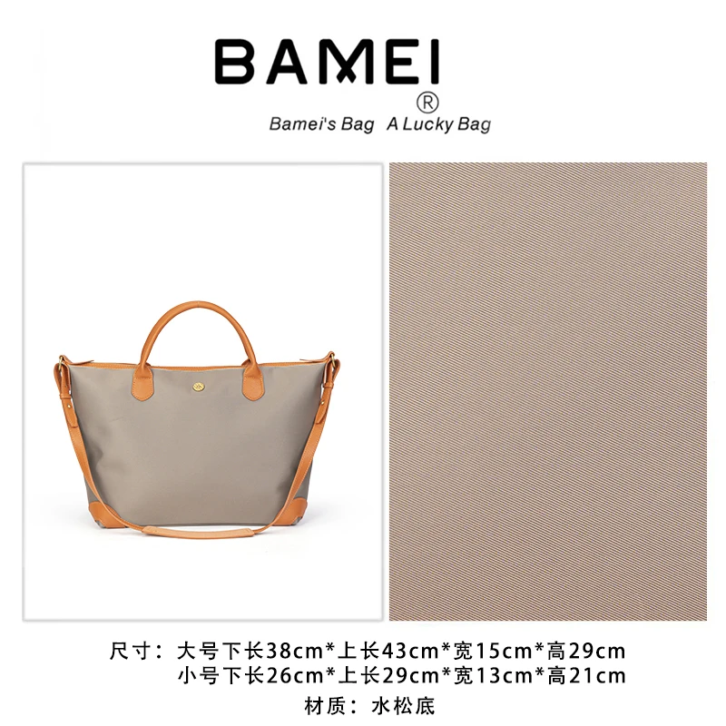 【八妹】8162大号-轻便休闲女包皮包斜挎包
