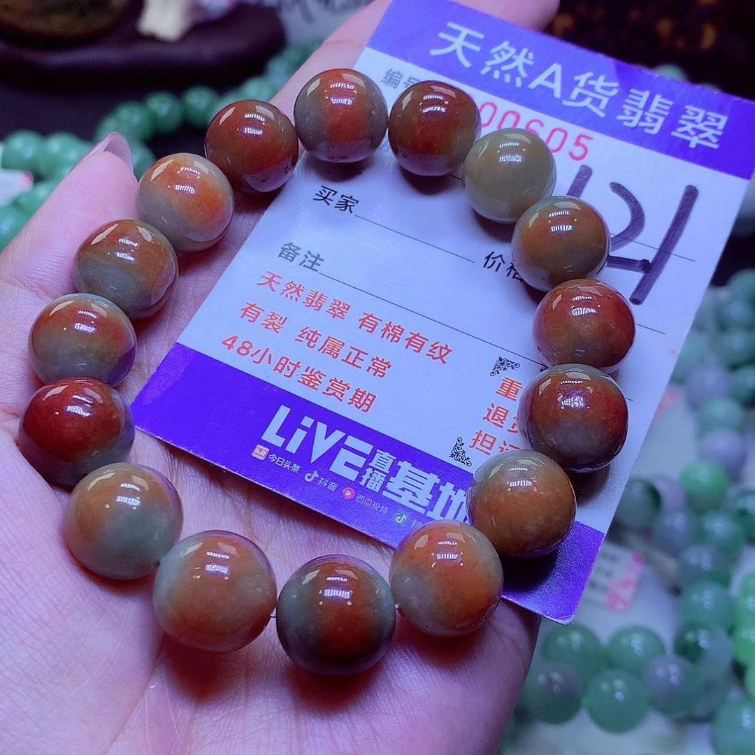 翡翠未镶嵌毛衣链