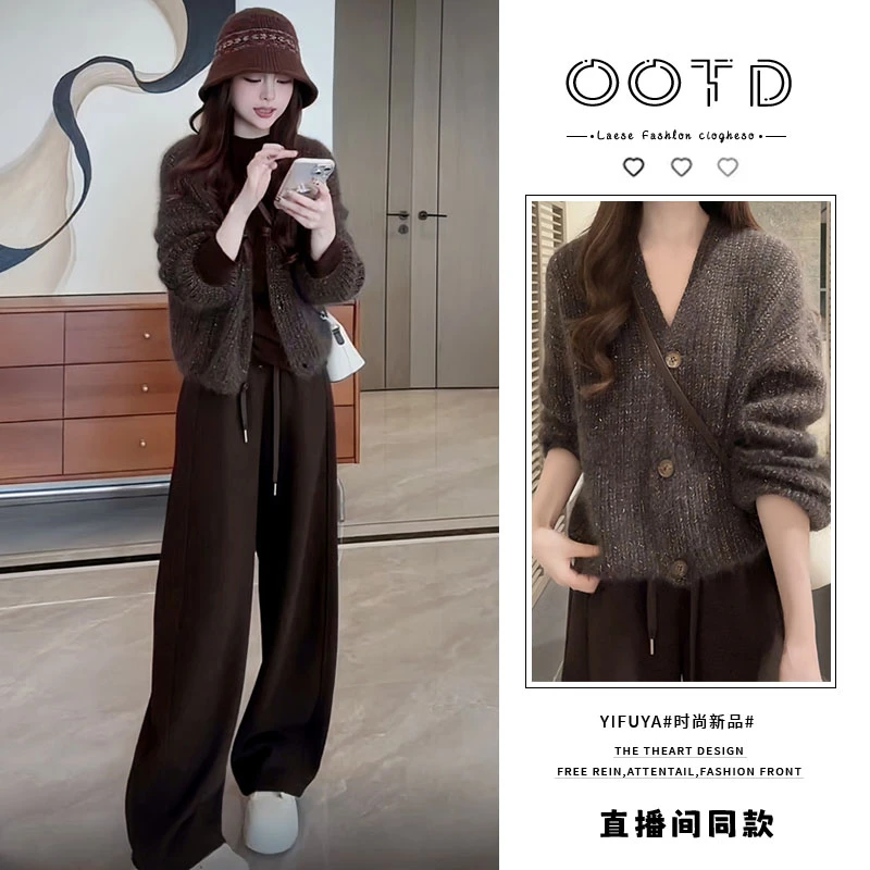 设计感小众韩系休闲套装女2026年春秋新款针织衫上衣阔腿裤两件套