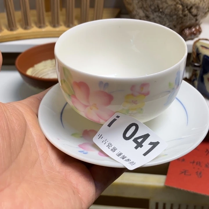 吉**人041健健康康平平安安