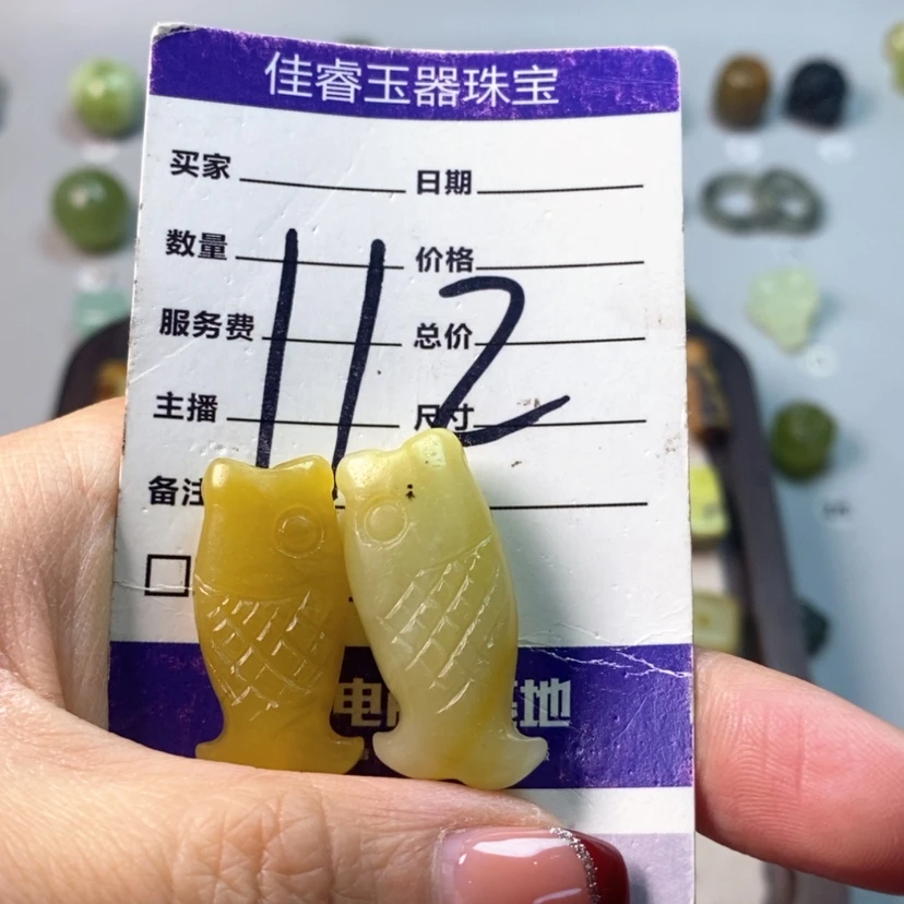【闪购商品】蛇纹石玉吊坠(不含链)未镶嵌草***子