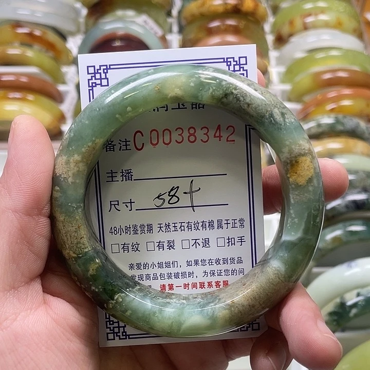 未镶嵌蛇纹石玉手镯