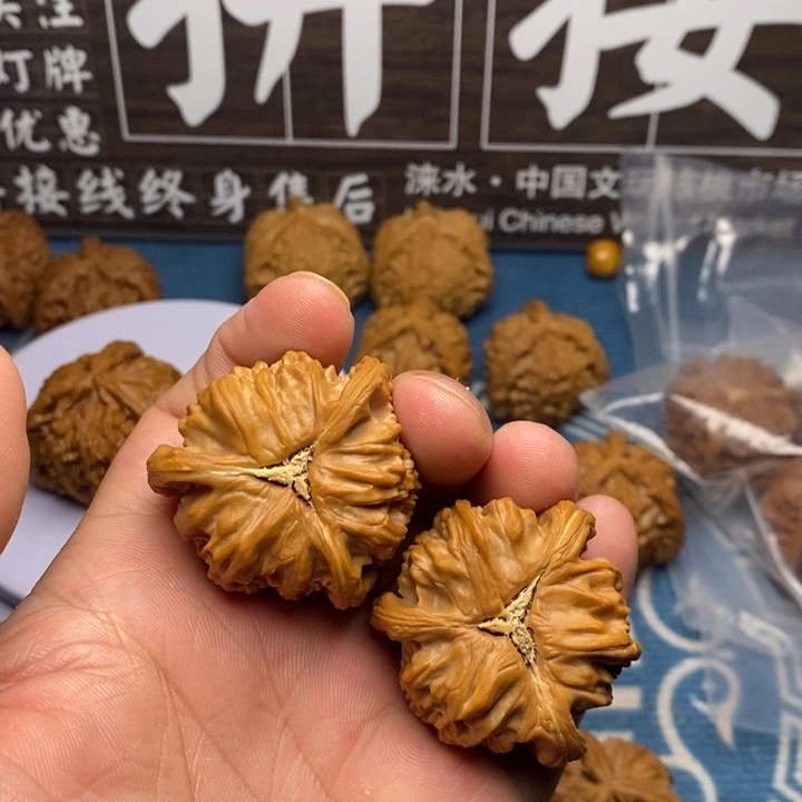 岁***好文玩核桃文玩核桃