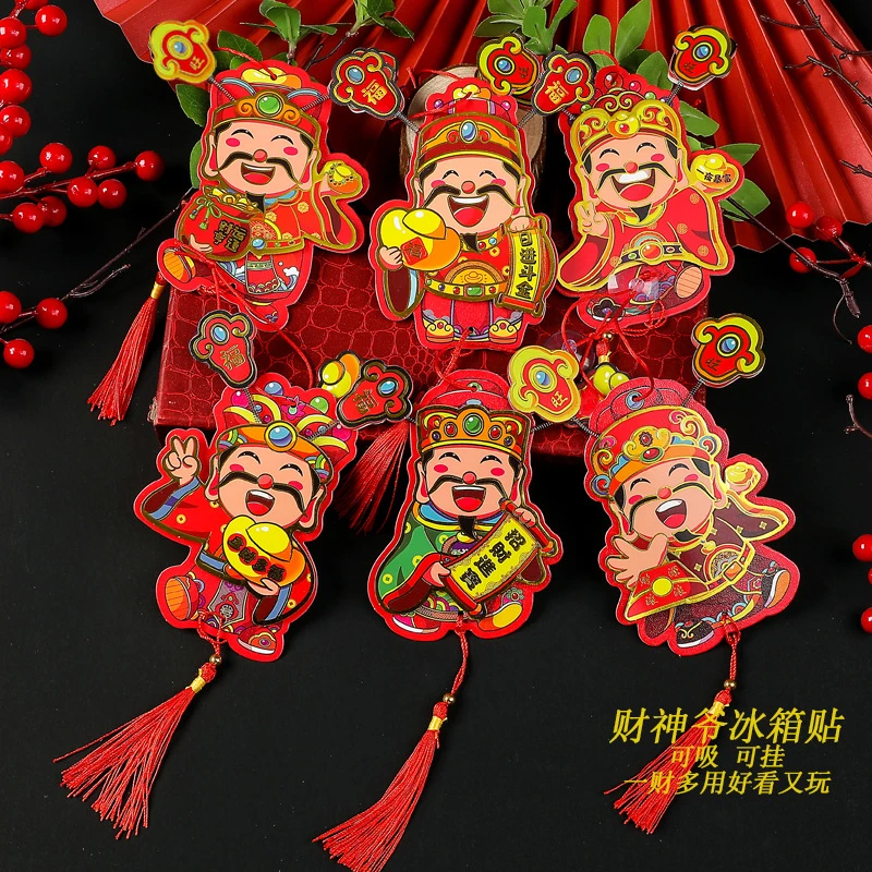 财神爷磁吸贴冰箱贴2024年新款春节财神爷挂饰可爱创意