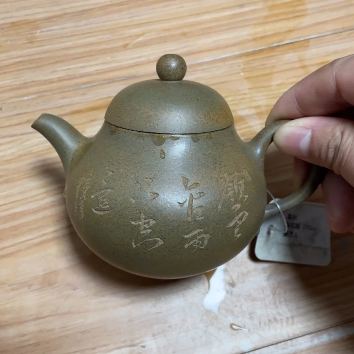 紫砂茶壶宜兴紫砂200cc