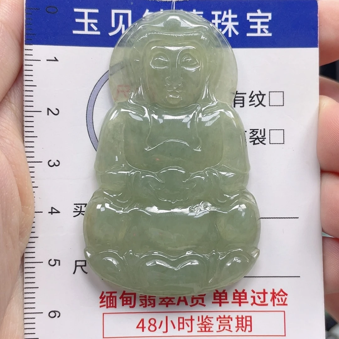 翡翠未镶嵌颈饰观音