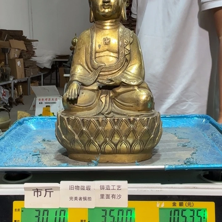 245 铜器物品理性消费