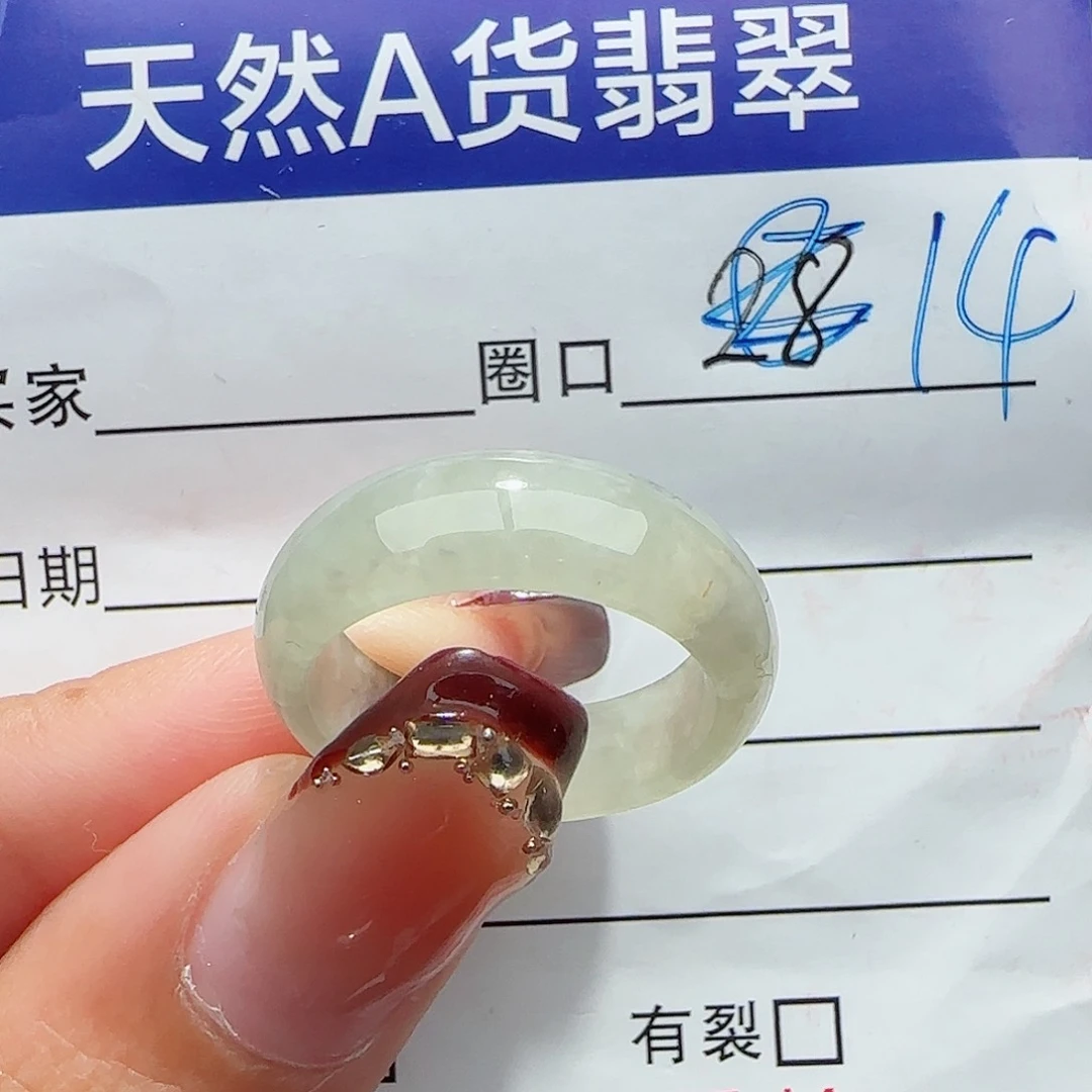 未镶嵌戒指翡翠翡翠