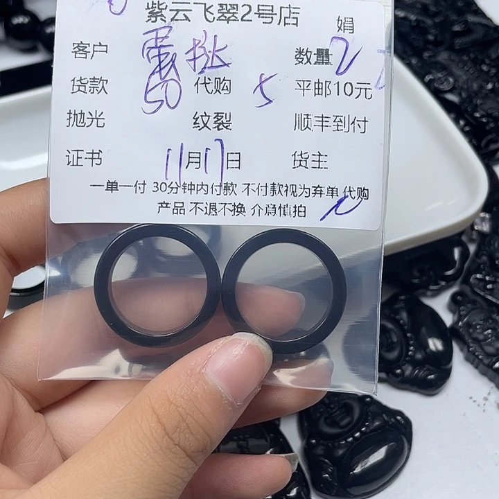 蛋***魔翡翠未镶嵌颈饰翡翠