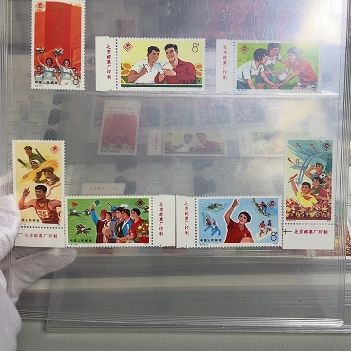 J6厂名评级98邮票