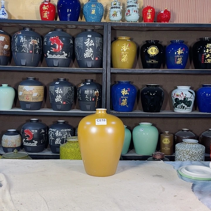 【闪购商品】缸x*y818酒坛56斤装的20个