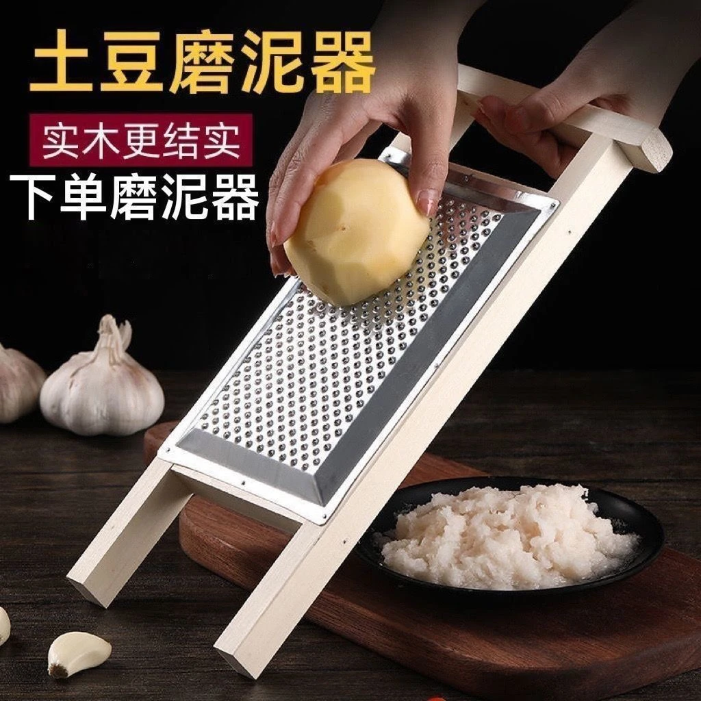 加大加厚磨擦擦土豆泥土豆粉磨糊板刨泥磨泥神器擦魔芋泥擦藕器