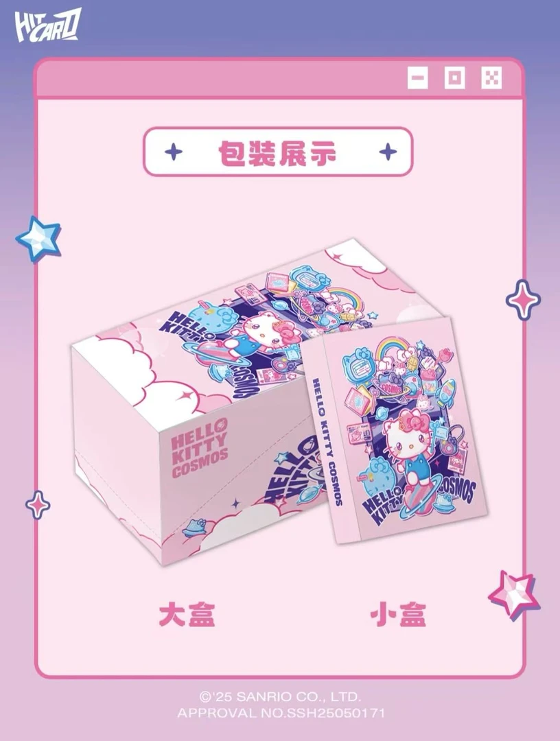 【平拆】三丽鸥Hello Kitty Cosmos展览限定收藏卡