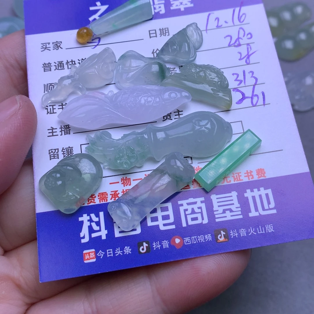 颈饰未镶嵌翡翠梦*